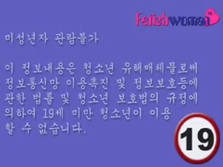 中國的 調教 (korean) 266